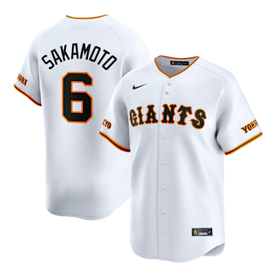 坂本勇人ユニホーム NIKE公式】坂本 勇人 読売ジャイアンツ メンズ レプリカ ユニフォーム